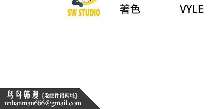 炮友满屋 - 第5话-替正妹炮友破处 - page 169
