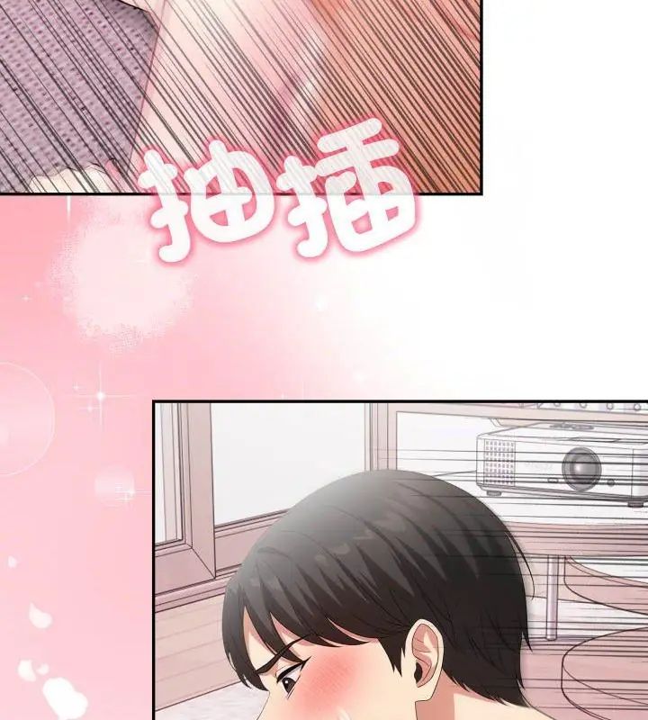 那天的真相 - 第10話 - page 9