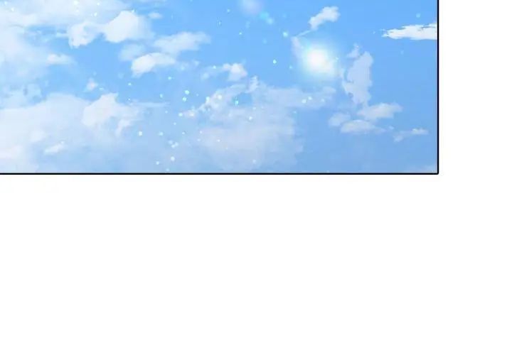 那天的真相 - 第10話 - page 17