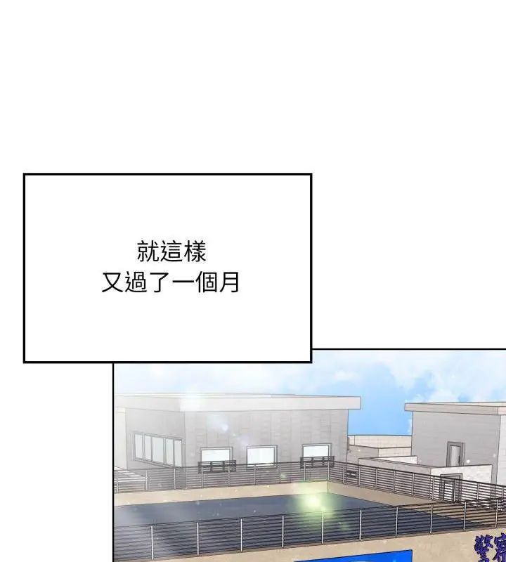那天的真相 - 第10話 - page 18