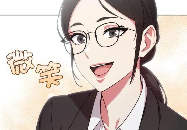 那天的真相 - 第10話 - page 38