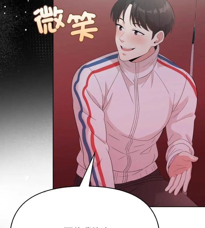 那天的真相 - 第10話 - page 108