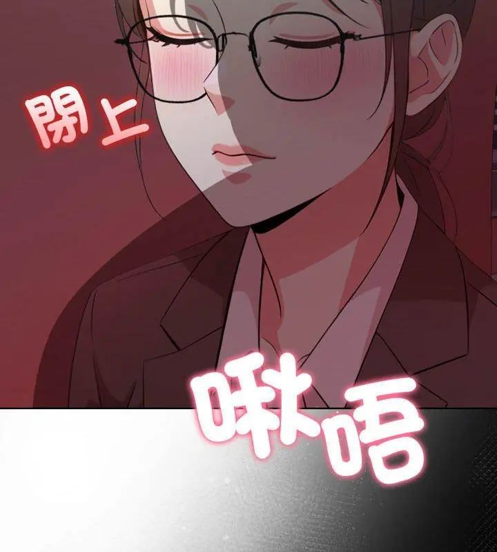 那天的真相 - 第10話 - page 123