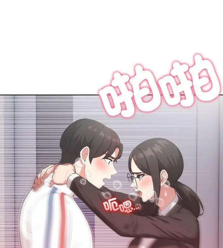那天的真相 - 第10話 - page 157