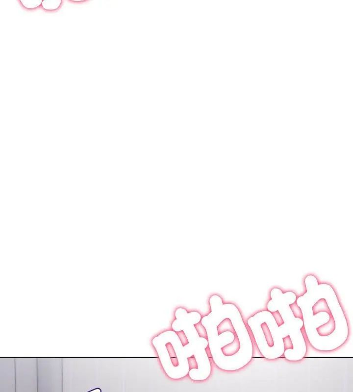 那天的真相 - 第10話 - page 159