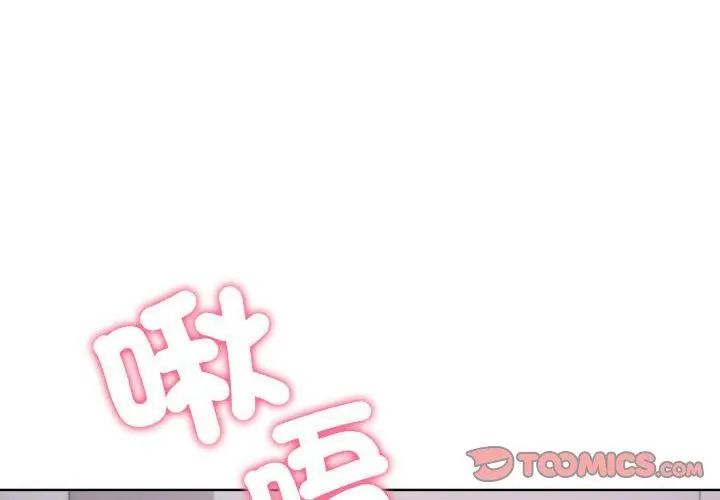 那天的真相 - 第10話 - page 164