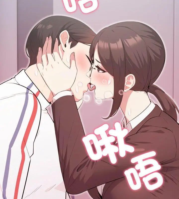 那天的真相 - 第10話 - page 165