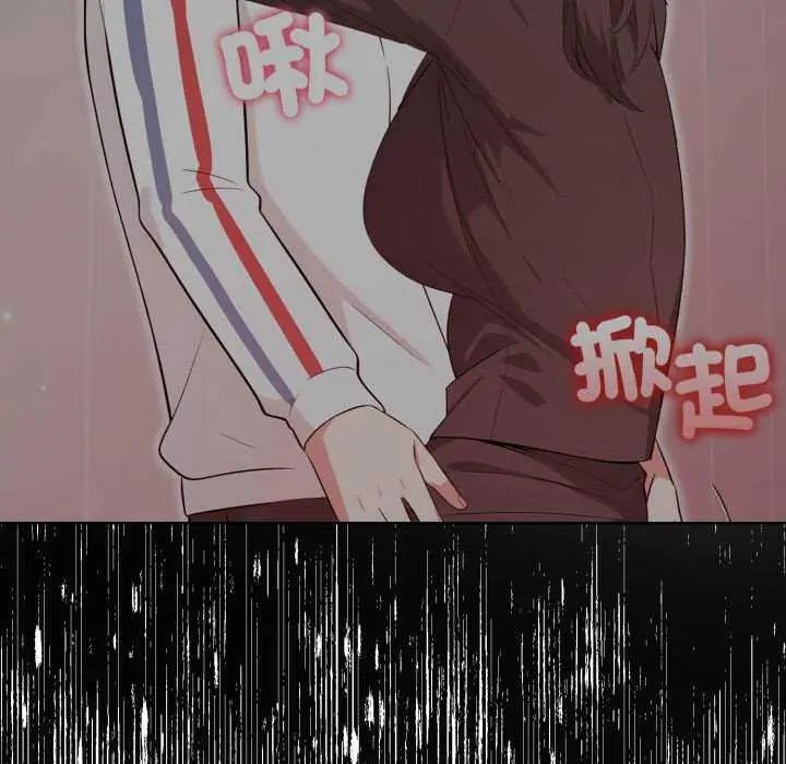 那天的真相 - 第11話 - page 28