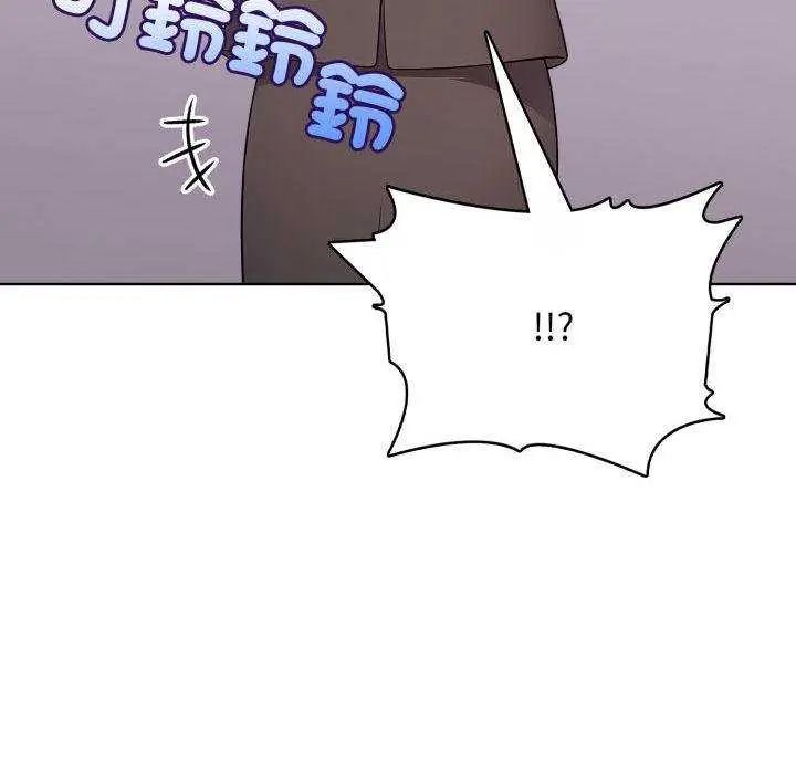 那天的真相 - 第11話 - page 33