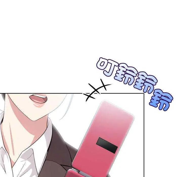 那天的真相 - 第11話 - page 34