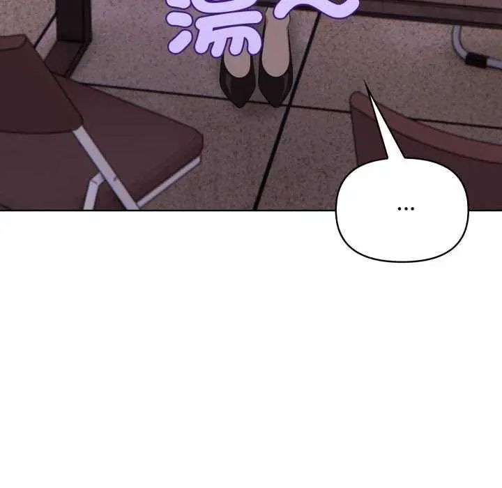 那天的真相 - 第11話 - page 49