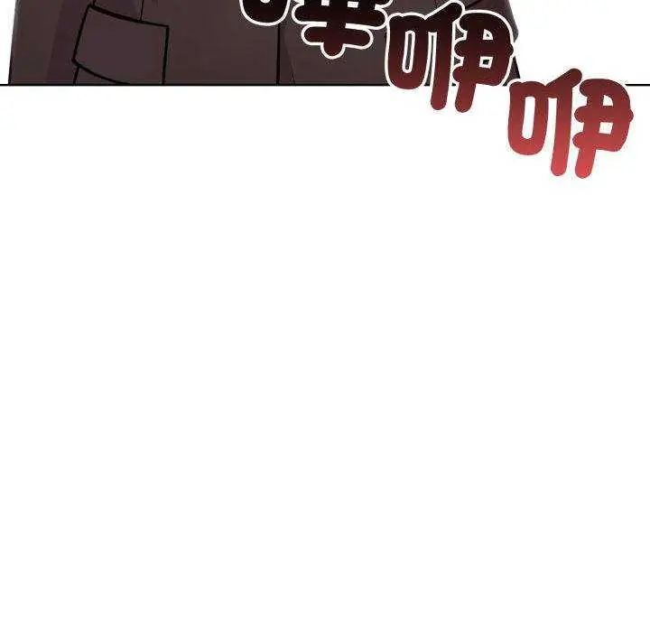 那天的真相 - 第11話 - page 57