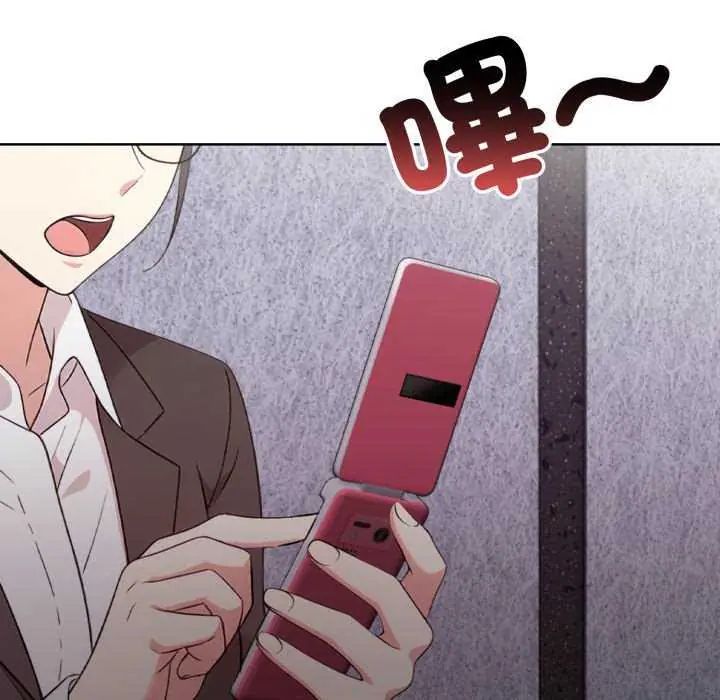 那天的真相 - 第11話 - page 63