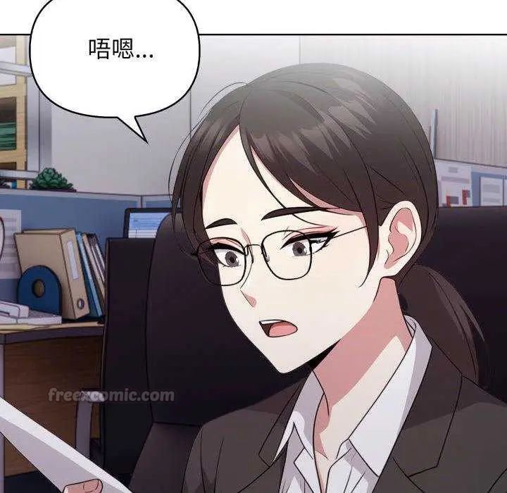 那天的真相 - 第11話 - page 105
