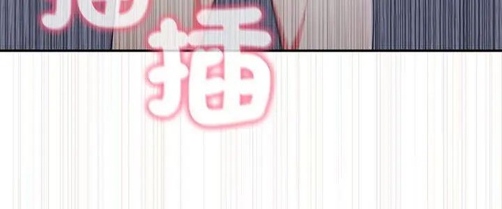 那天的真相 - 第3话 - page 5