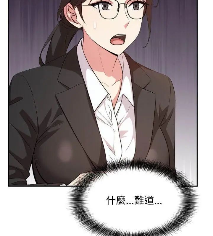 那天的真相 - 第3话 - page 25