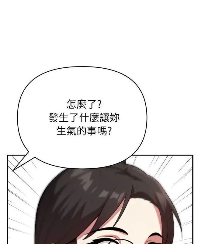 那天的真相 - 第3话 - page 37