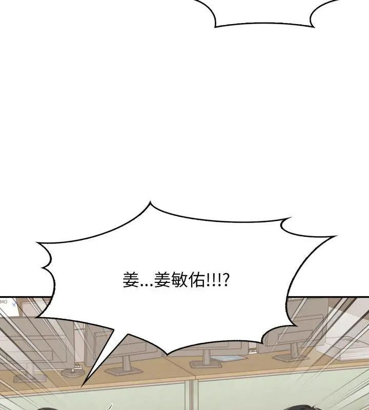 那天的真相 - 第3话 - page 39