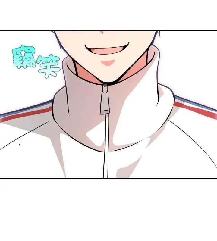 那天的真相 - 第3话 - page 42