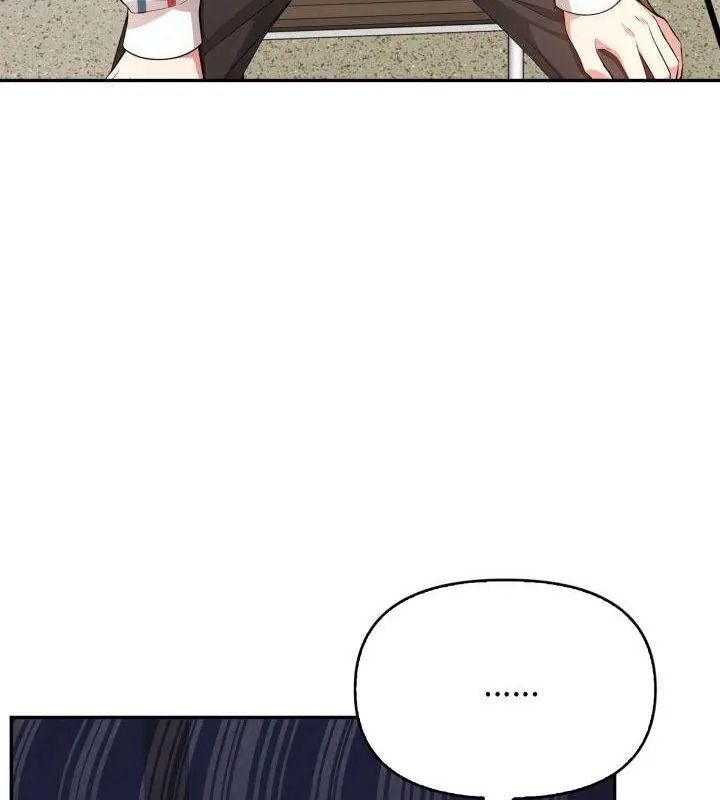 那天的真相 - 第3话 - page 79