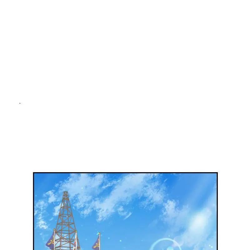 那天的真相 - 第3话 - page 82