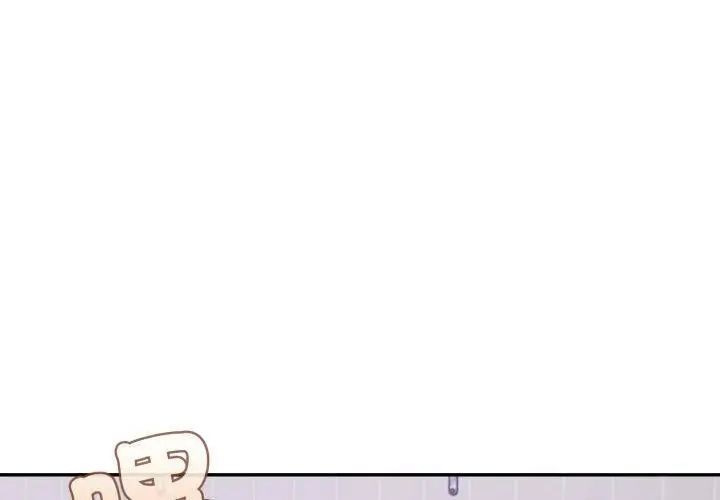 那天的真相 - 第3话 - page 95