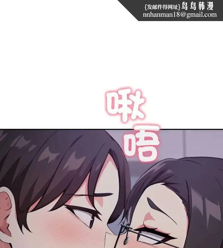 那天的真相 - 第8話 - page 1