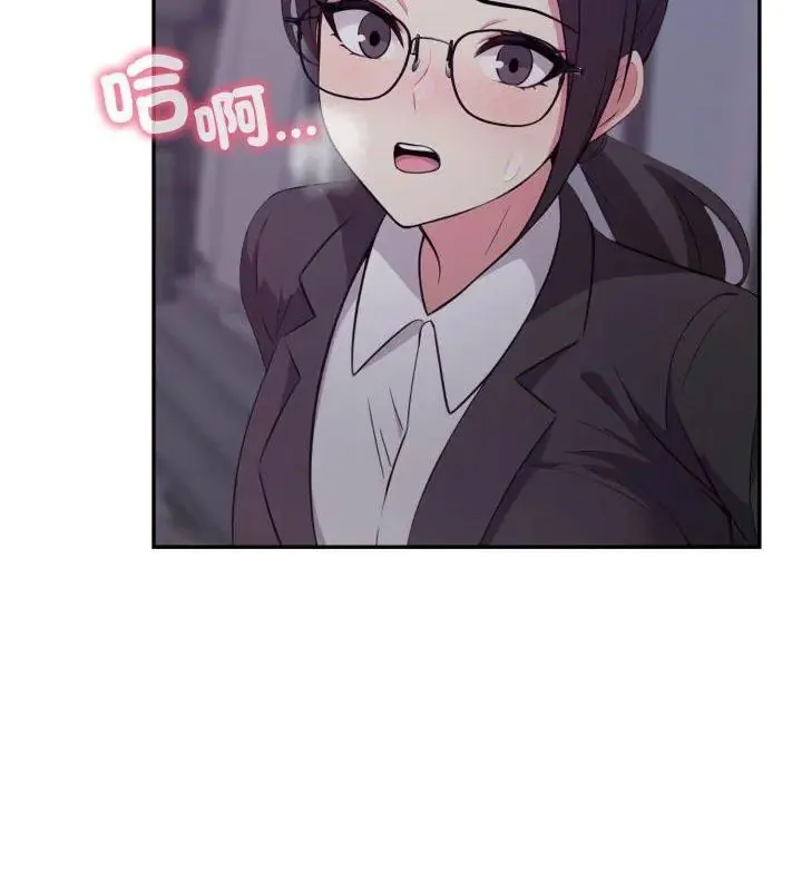 那天的真相 - 第8話 - page 9