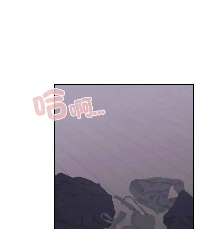 那天的真相 - 第8話 - page 33