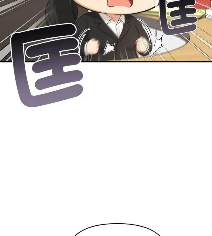那天的真相 - 第8話 - page 78