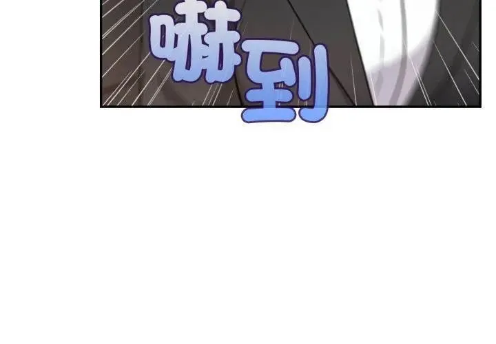 那天的真相 - 第8話 - page 80