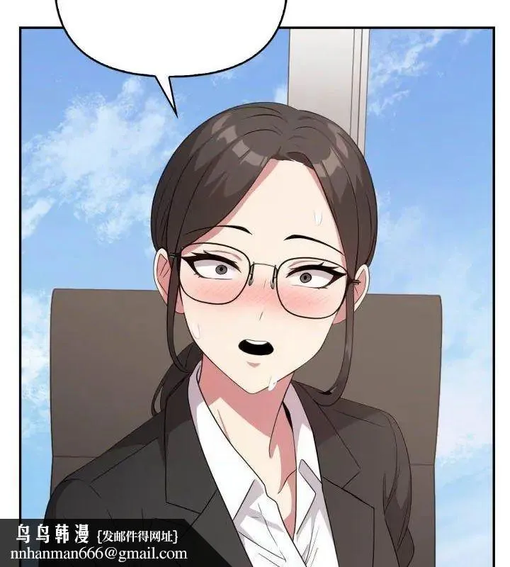 那天的真相 - 第8話 - page 84