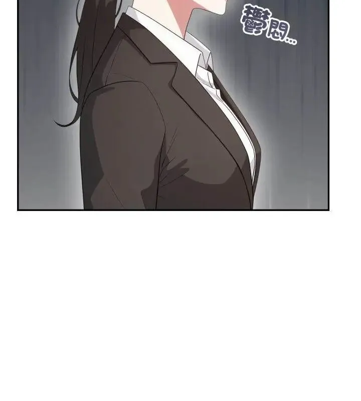 那天的真相 - 第8話 - page 112