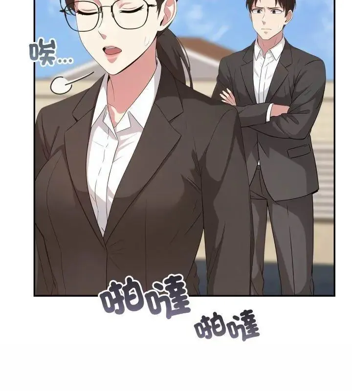 那天的真相 - 第8話 - page 114
