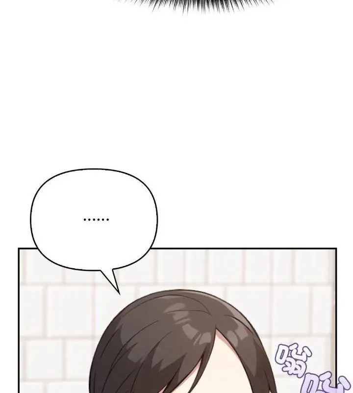 那天的真相 - 第8話 - page 124