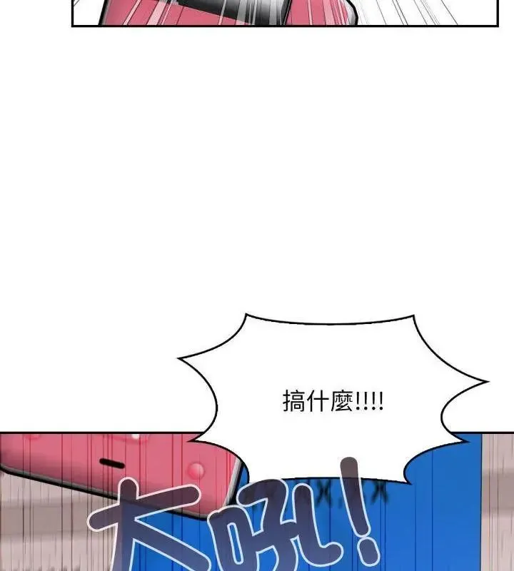 那天的真相 - 第8話 - page 130