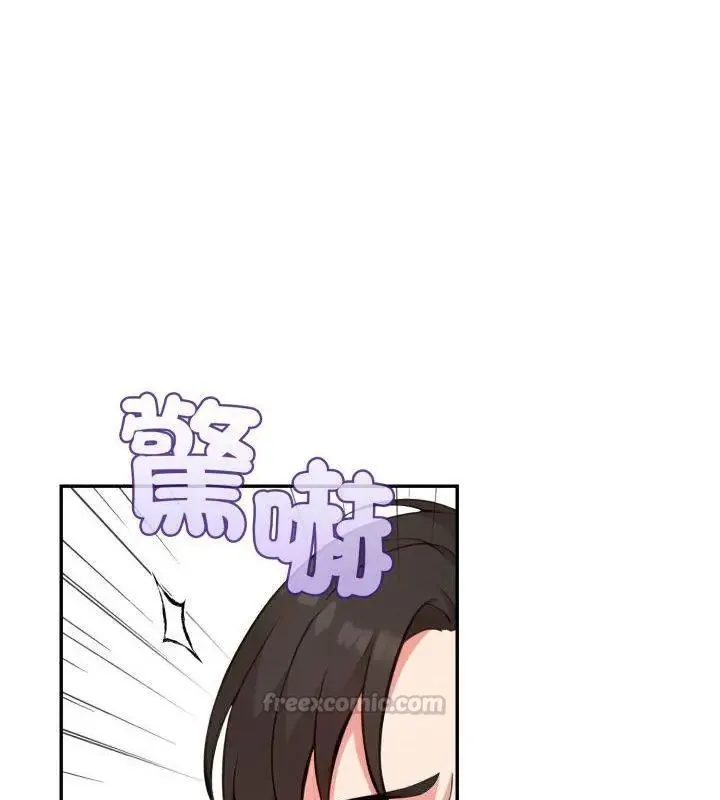 那天的真相 - 第8話 - page 150