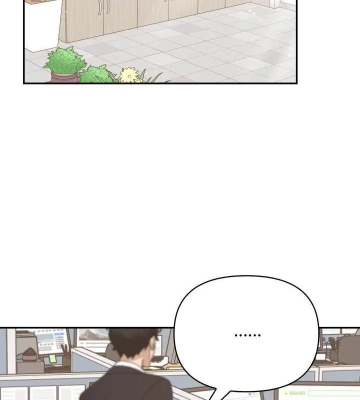 那天的真相 - 第6話 - page 49