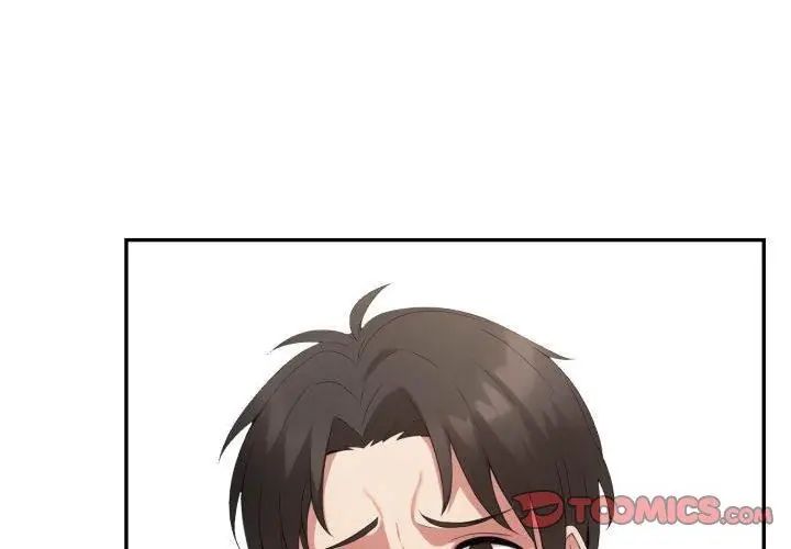 那天的真相 - 第6話 - page 74