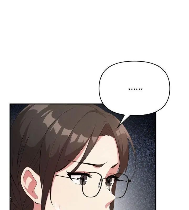 那天的真相 - 第6話 - page 85