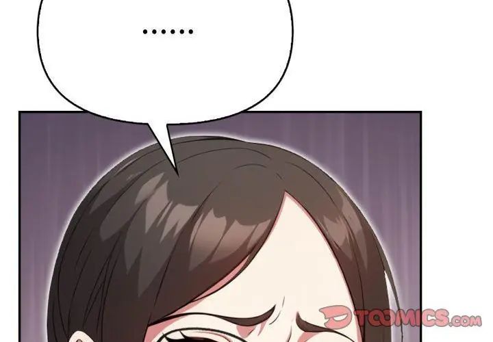 那天的真相 - 第6話 - page 98