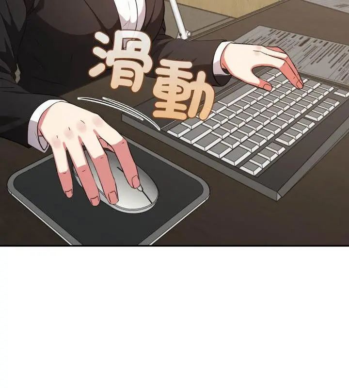 那天的真相 - 第2话 - page 28