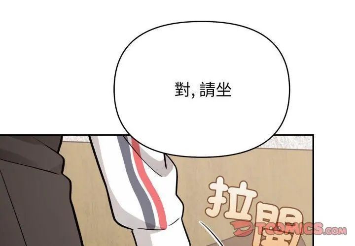 那天的真相 - 第2话 - page 62