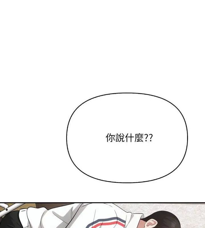 那天的真相 - 第2话 - page 64