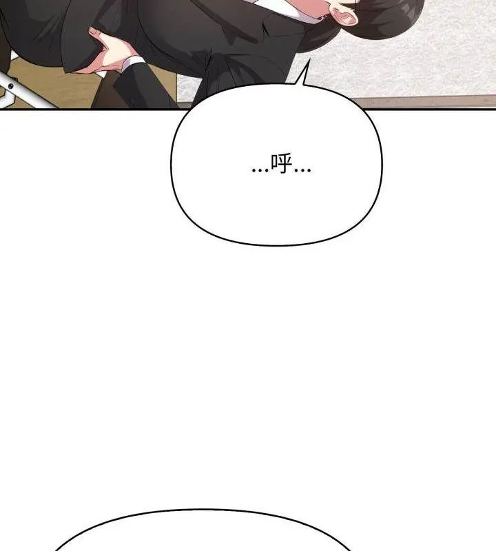 那天的真相 - 第2话 - page 67