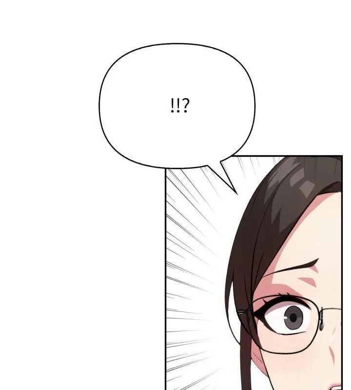 那天的真相 - 第2话 - page 108