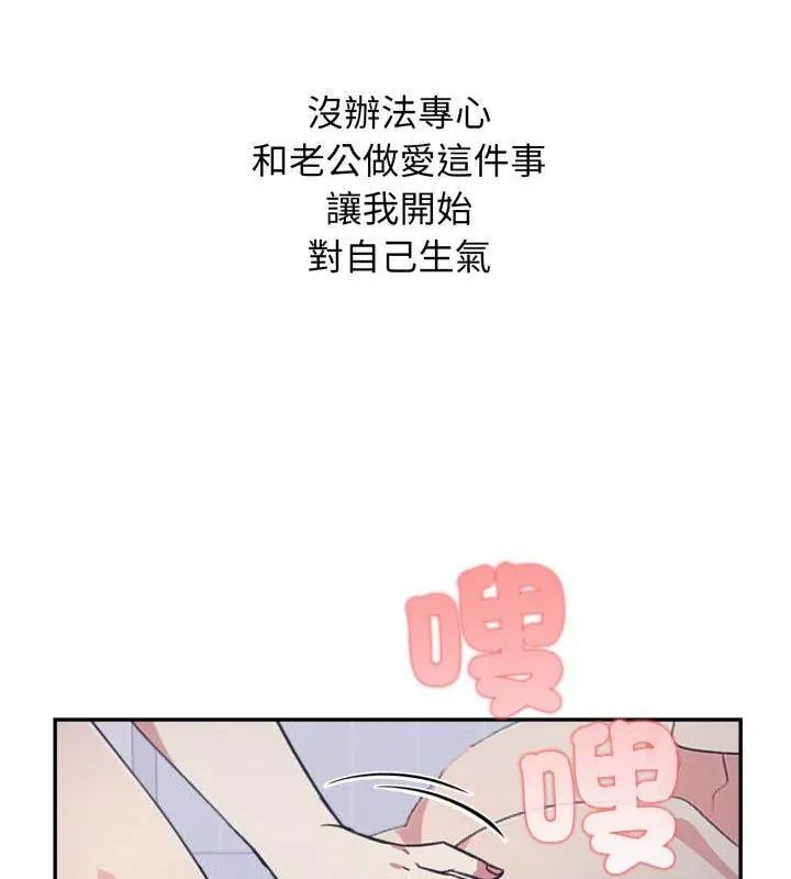 那天的真相 - 第2话 - page 162