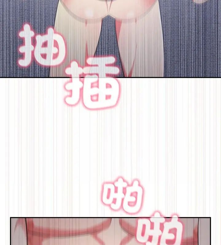 那天的真相 - 第2话 - page 169