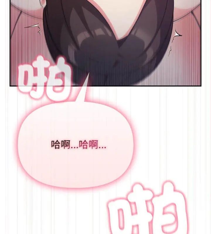 那天的真相 - 第2话 - page 171