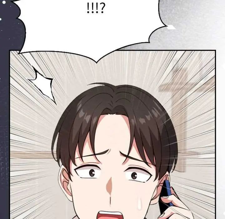 那天的真相 - 第9話 - page 6